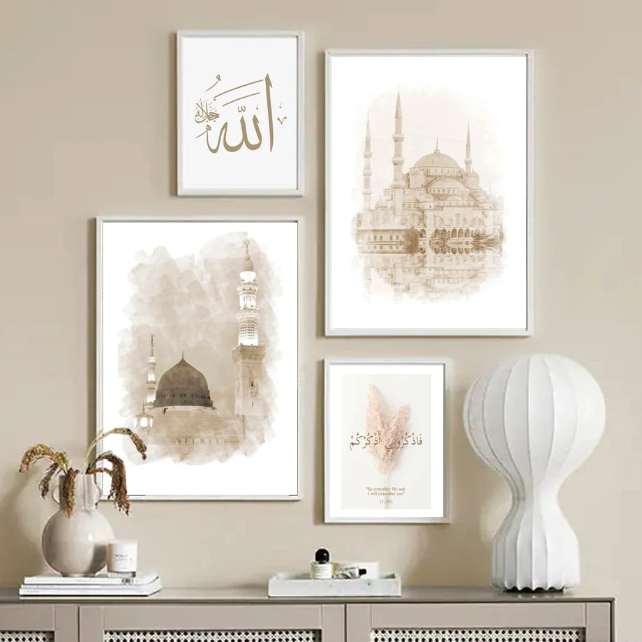 Beige Islamic Arabic Calligraphy Zen Muslim Wall Art Canvas